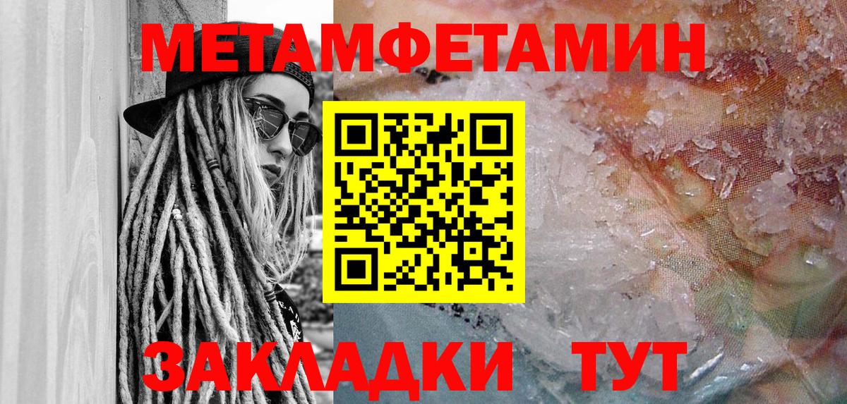 Амфетамин 97%  Amphetamine  Междуреченск  Вход с VPN 