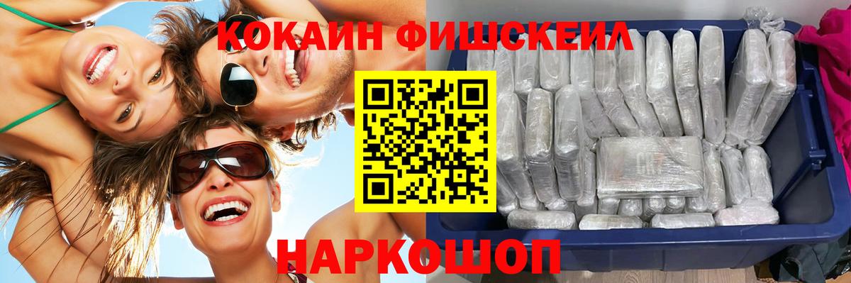 Междуреченск  Cocaine Эквадор  Вход с VPN 
