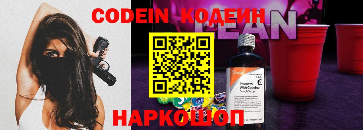 КОКАИН Междуреченск