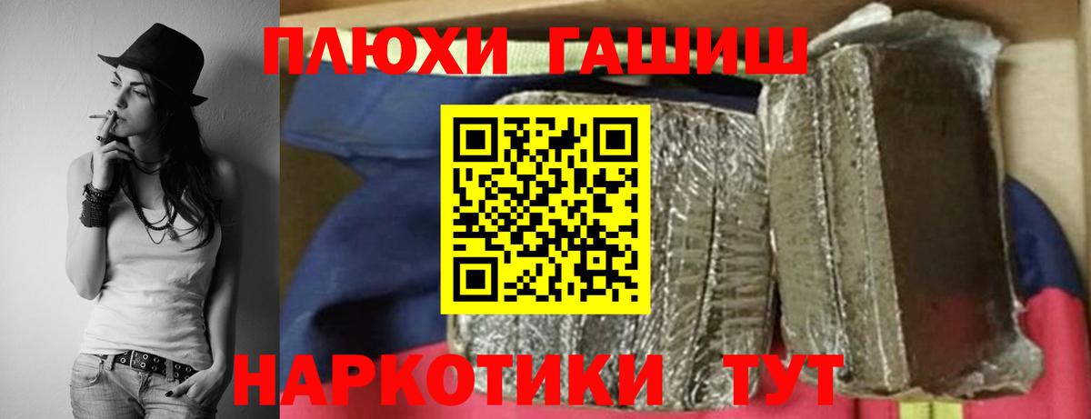 APVP СК   Меф  МАРИХУАНА  Меф МЯУ МЯУ кристаллы  МДМА  КОКАИН  Междуреченск  Гашиш  Вход с VPN  ГАШ 