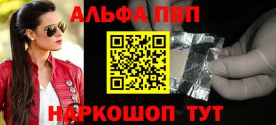круглые Донецк