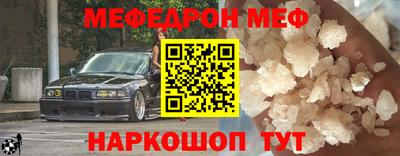 мескалин Дубна