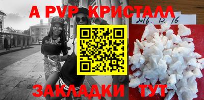 мескалин Дубна