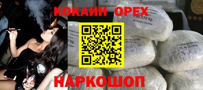 круглые Донецк