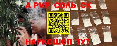 круглые Донецк