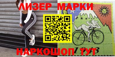круглые Донецк