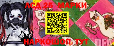 круглые Донецк