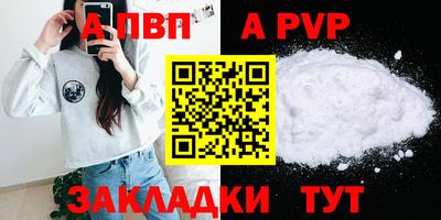 круглые Донецк