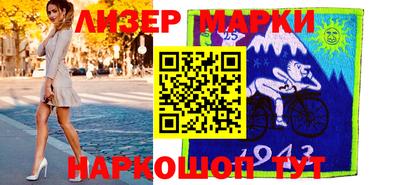 круглые Донецк