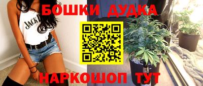 мескалин Дубна