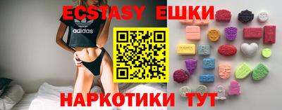 мескалин Дубна
