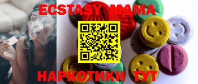 мескалин Дубна