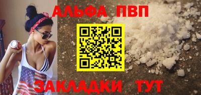 круглые Донецк