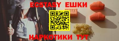 круглые Донецк