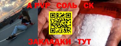 круглые Донецк