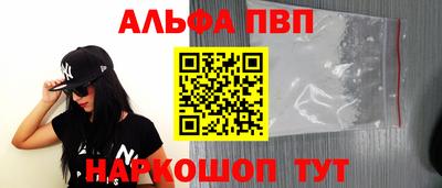 круглые Донецк