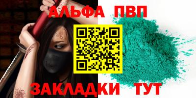 круглые Донецк