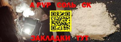 мескалин Дубна