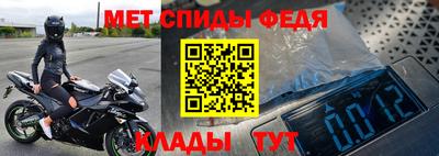 круглые Донецк