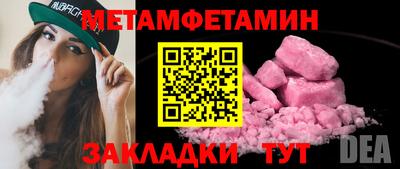 круглые Донецк