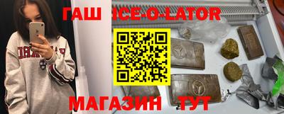 круглые Донецк