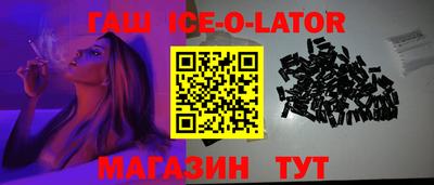 круглые Донецк