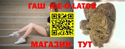 круглые Донецк