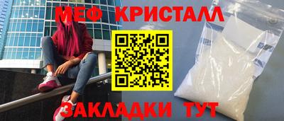 мескалин Дубна