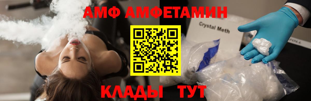 Междуреченск  Метамфетамин витя  Вход с VPN 