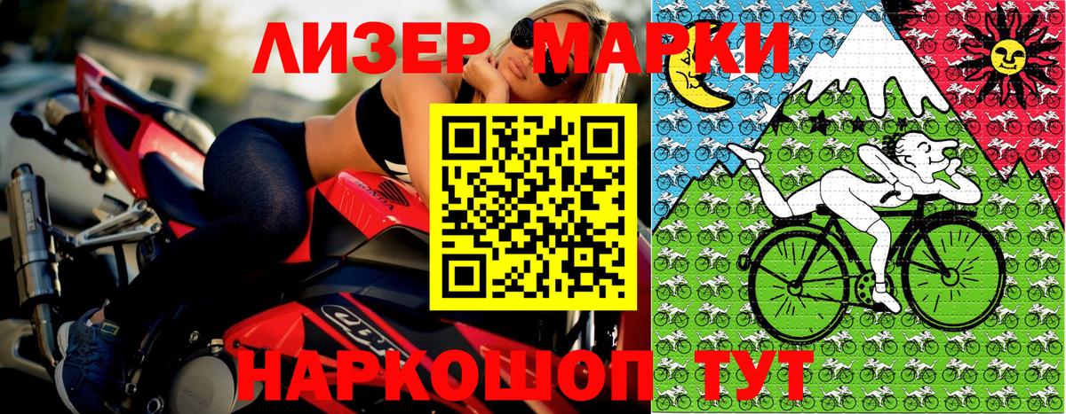 Марки N-bome 1,5мг  Вход с VPN  Марки N-bome 1,5мг  Междуреченск 