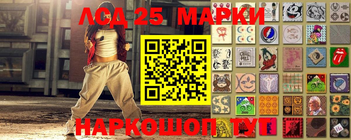 Марки N-bome 1500мкг Междуреченск
