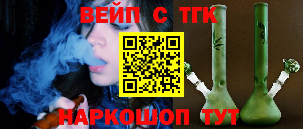 даркнет сайт  МЕГА онион  Междуреченск  Дистиллят ТГК Wax  Вход с VPN 
