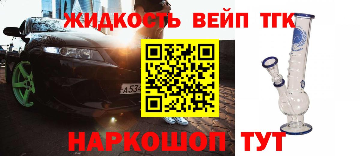 Дистиллят ТГК Wax Междуреченск