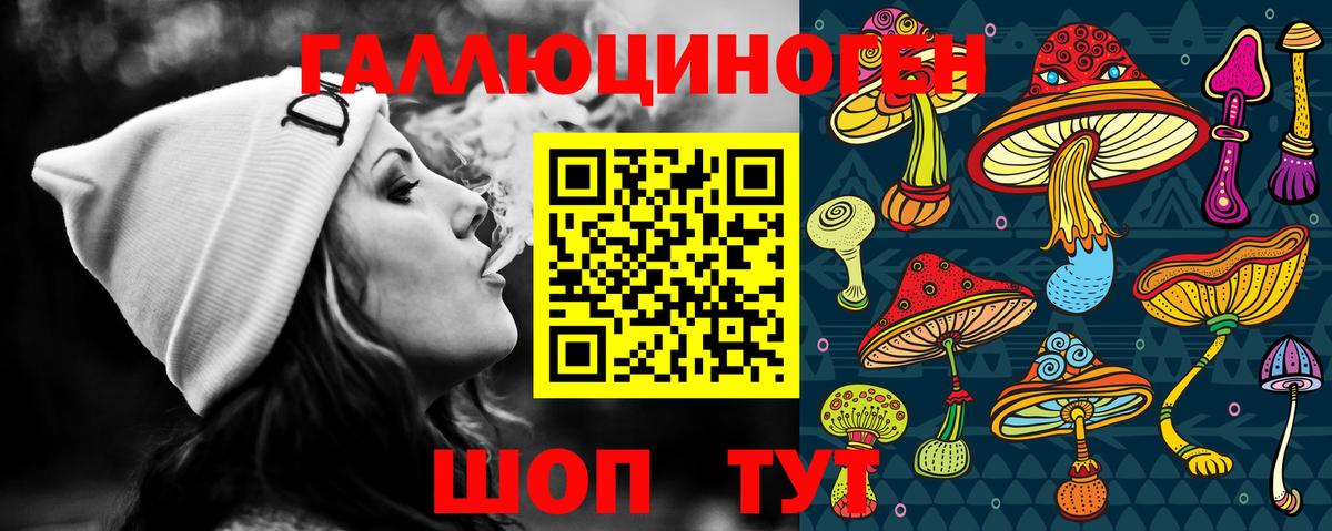 Галлюциногенные грибы мицелий Междуреченск