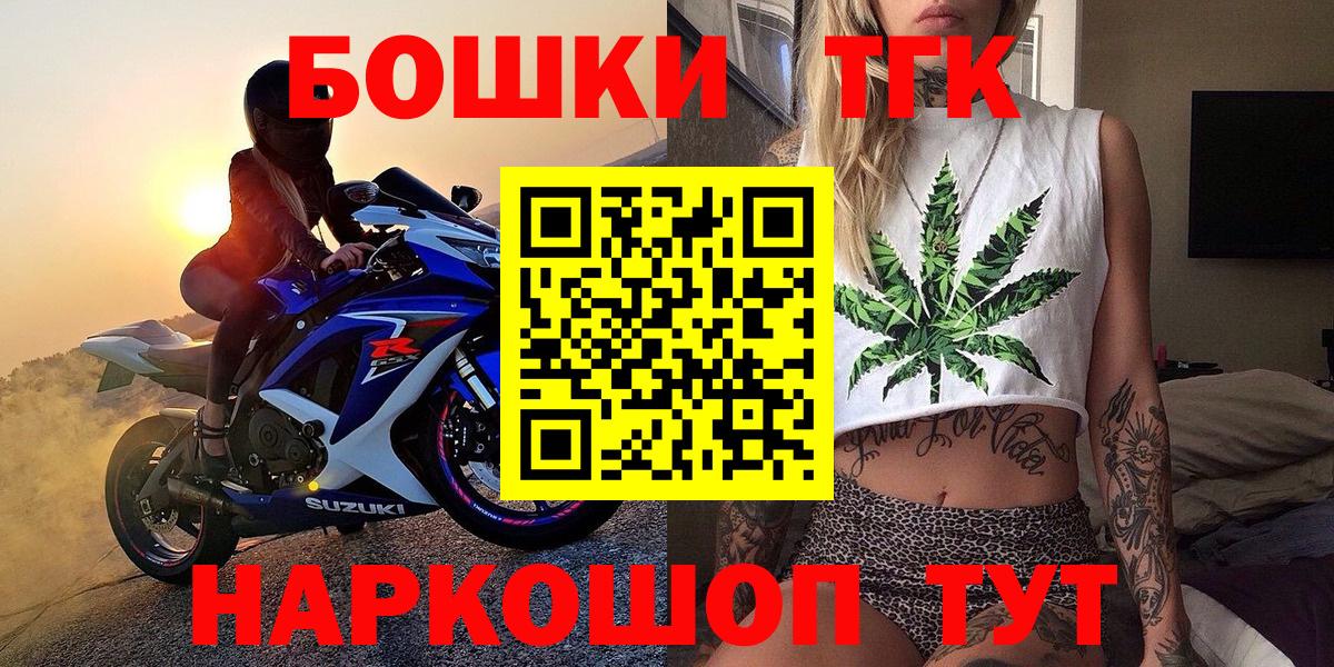 Каннабис тримм Междуреченск